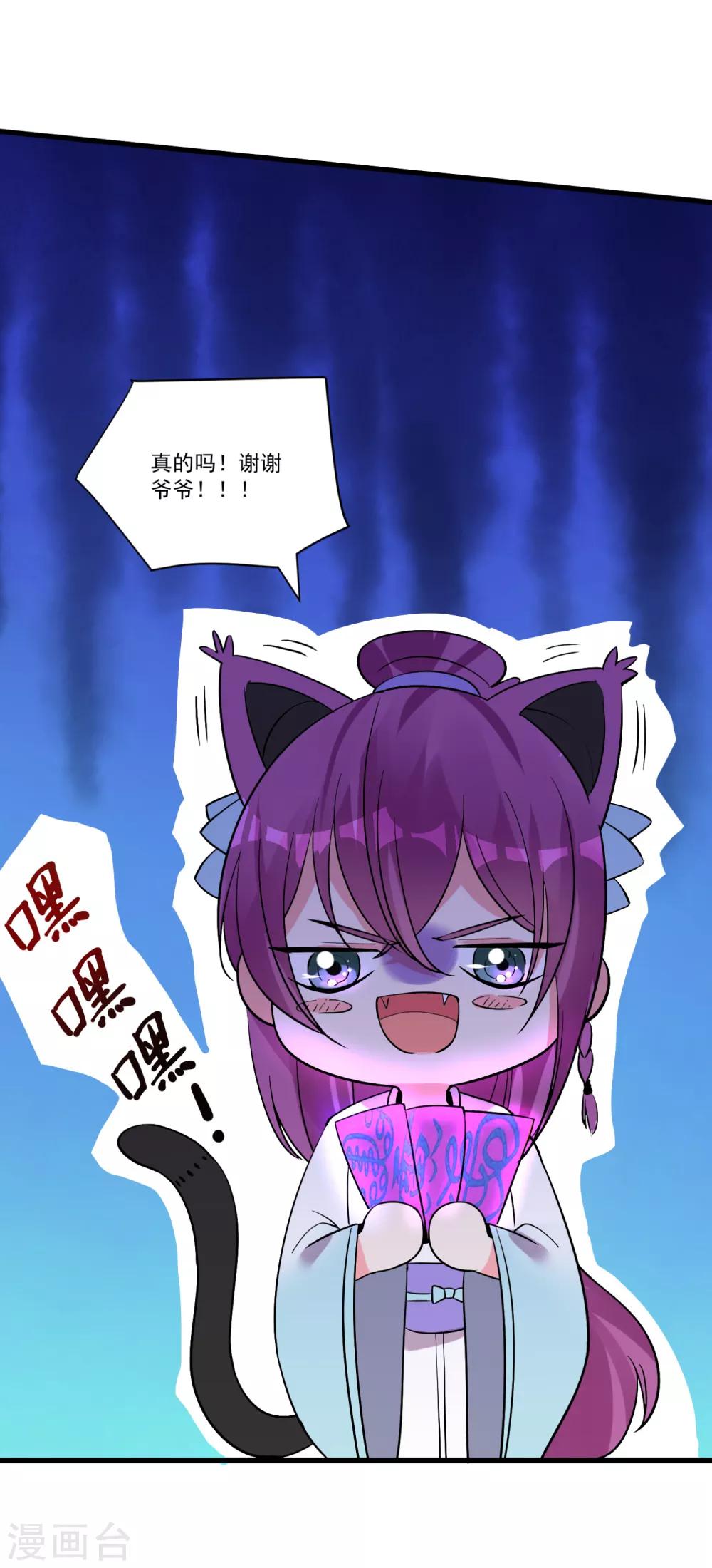 第54话 直男的温柔-第58话