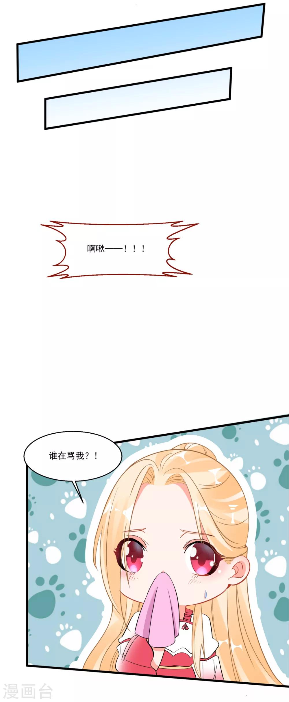 第54话 直男的温柔-第58话