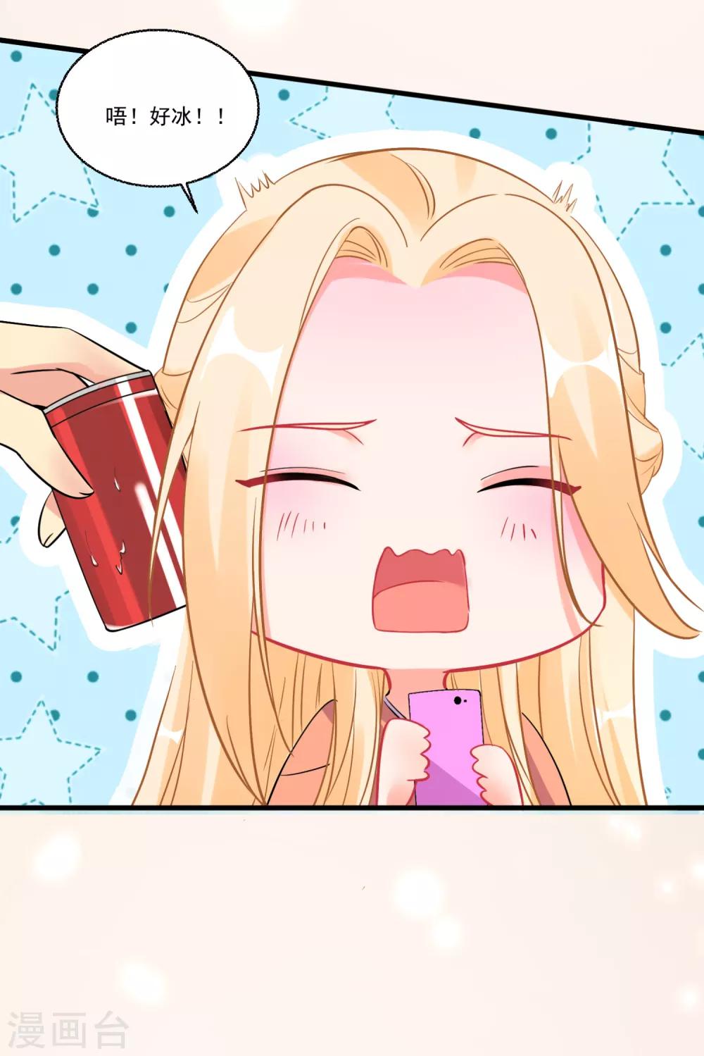 第54话 直男的温柔-第58话
