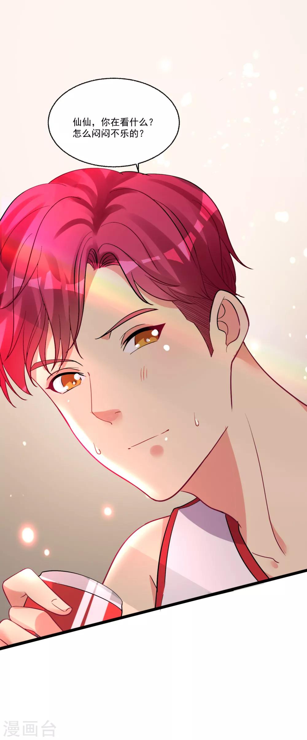 第54话 直男的温柔-第58话