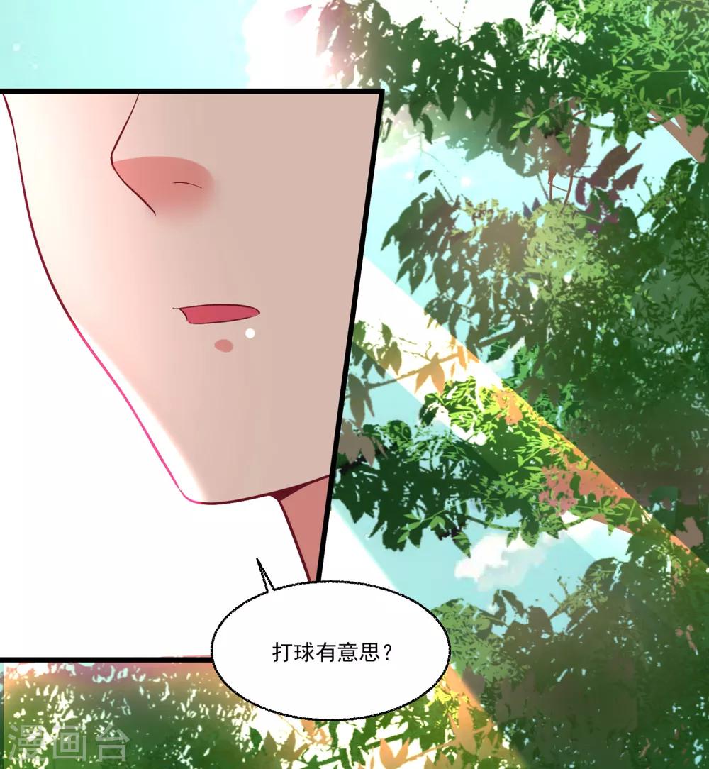 第54话 直男的温柔-第58话