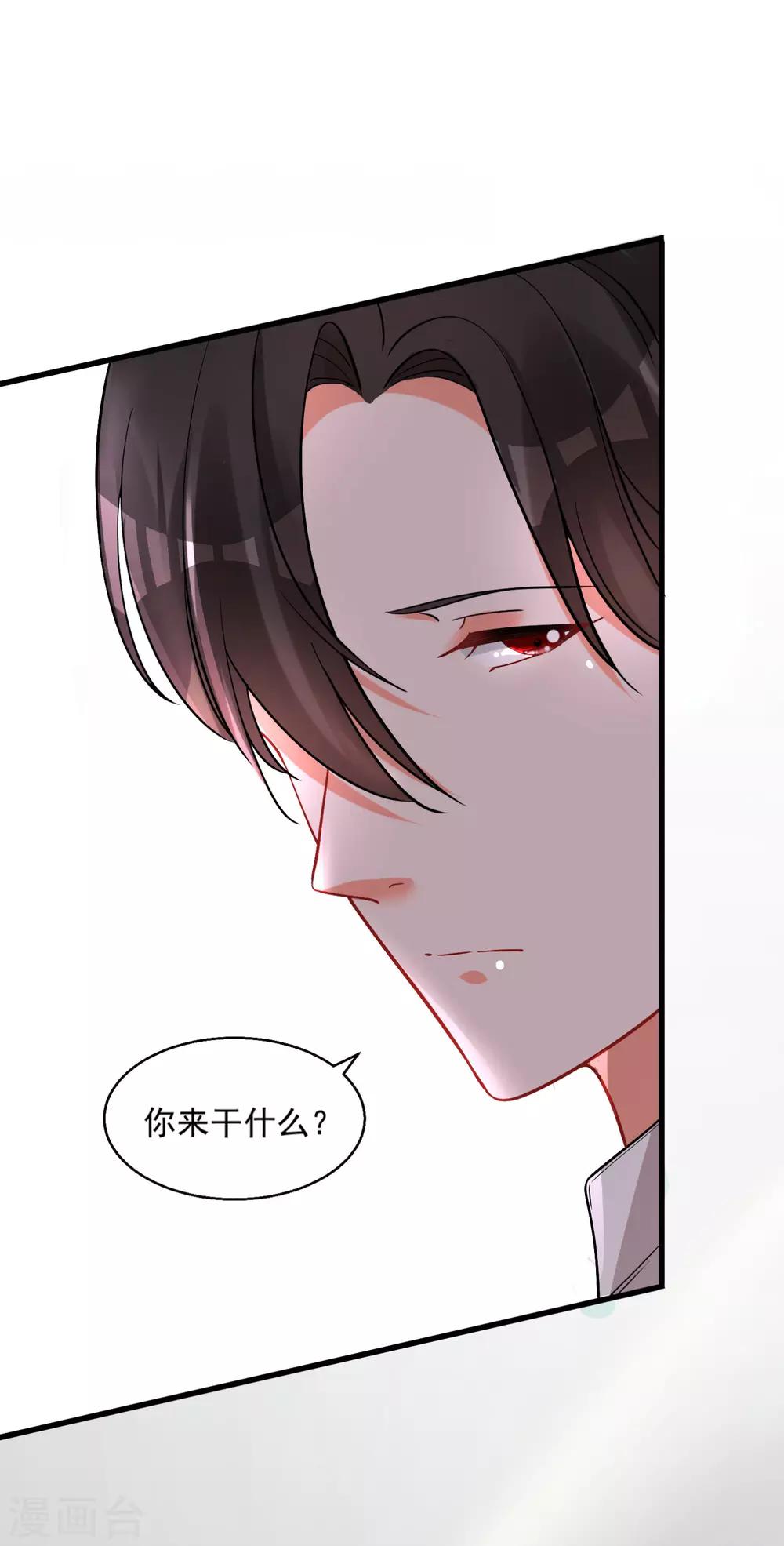 第56话 伪娘苏上线啦-第60话