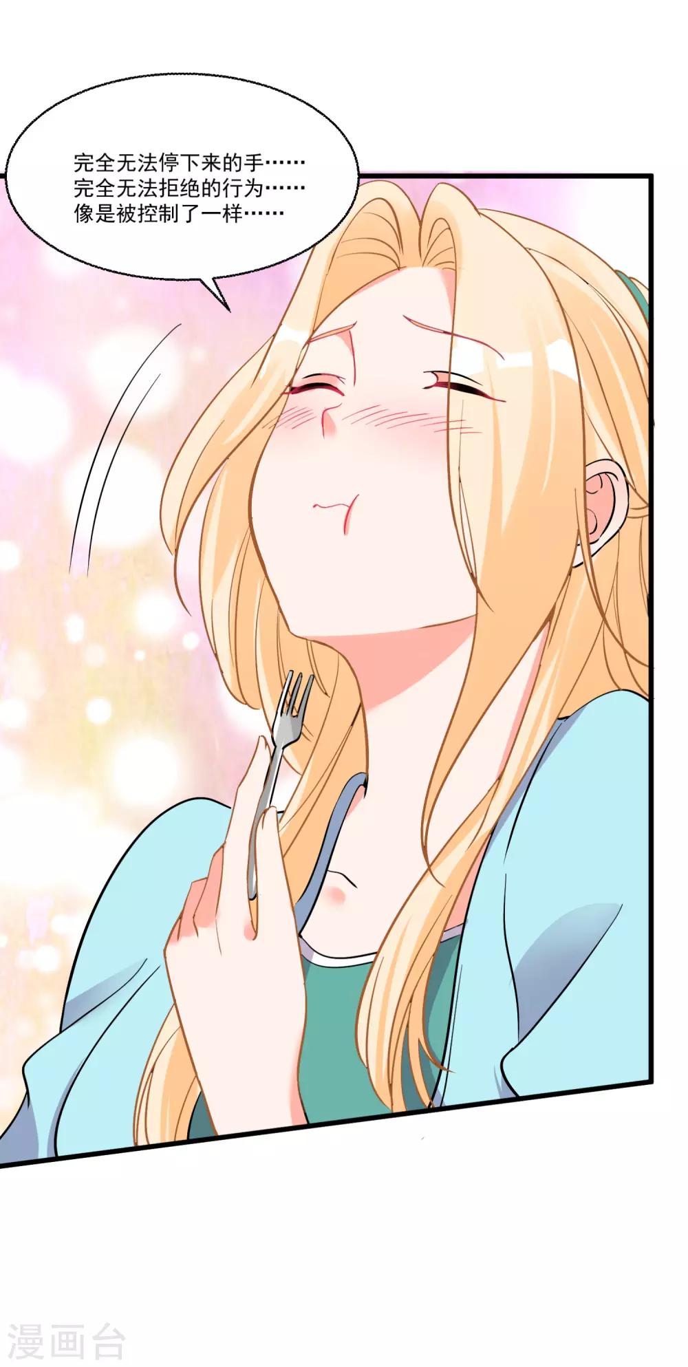 第58话 巧合？-第62话