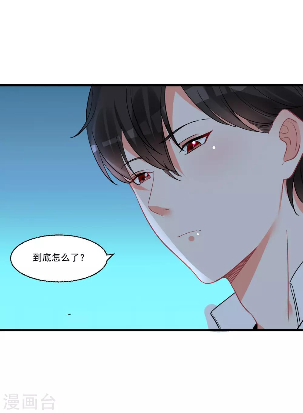 第58话 巧合？-第62话