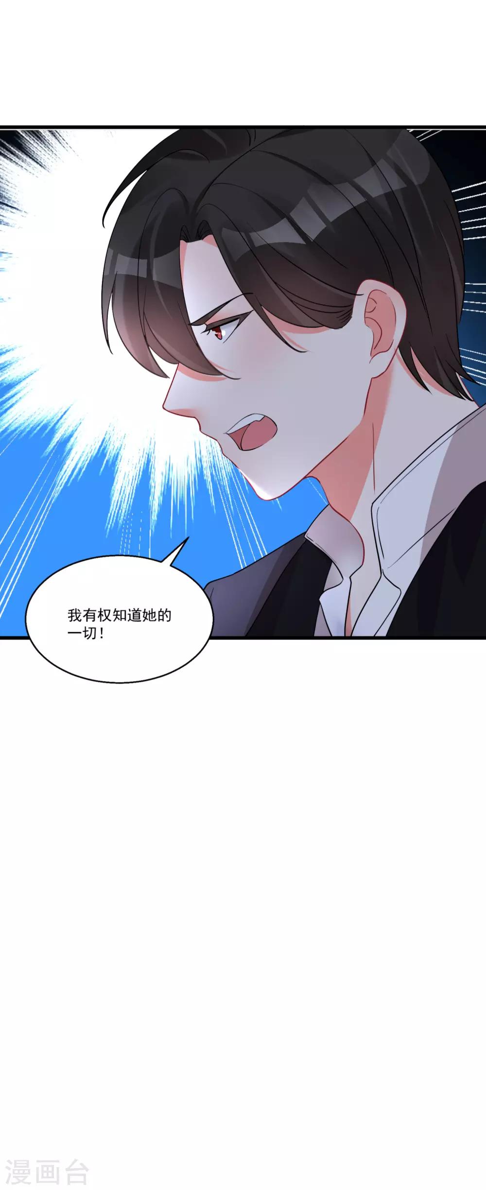 第60话 真身暴露-第64话