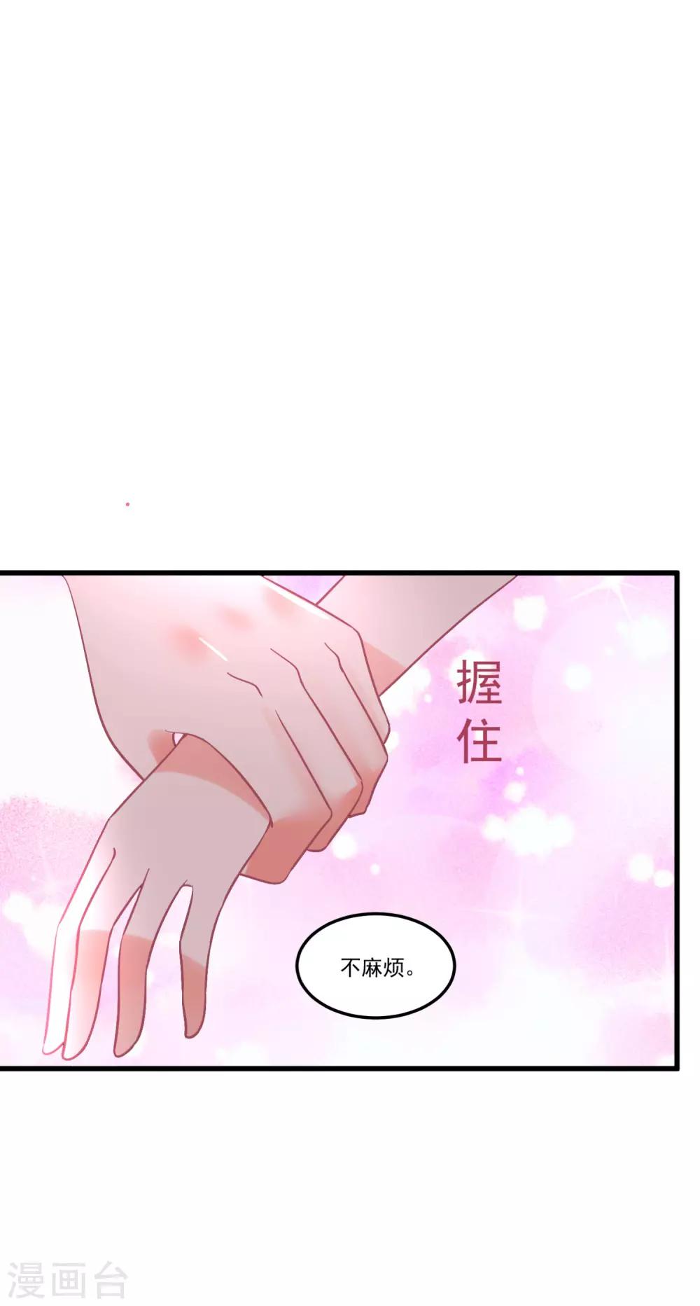 第60话 真身暴露-第64话