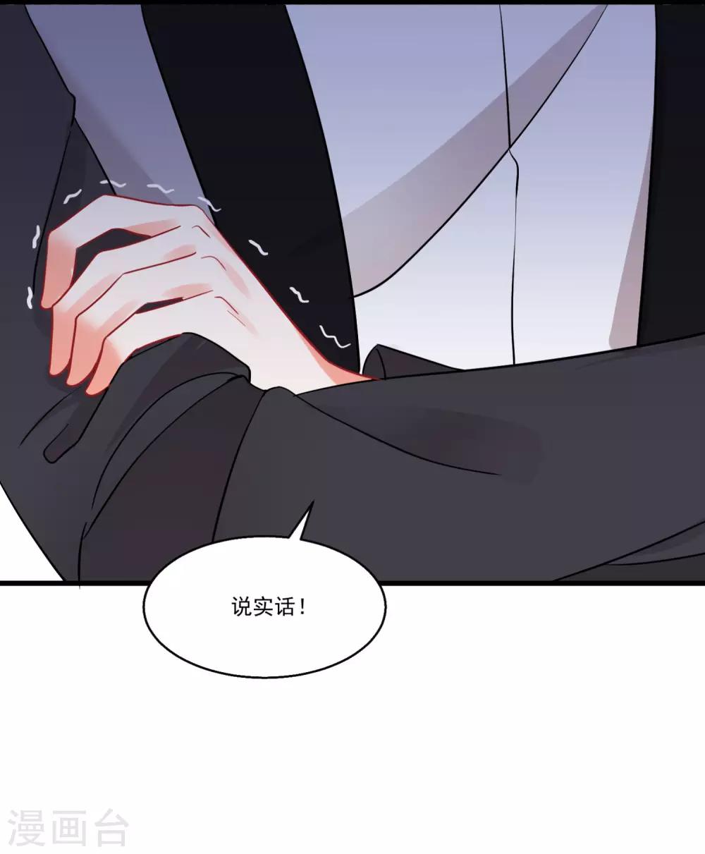 第60话 真身暴露-第64话