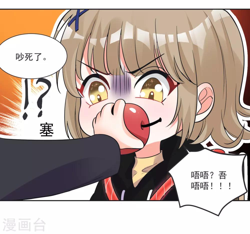 第64话 男女搭配干活不累-第68话