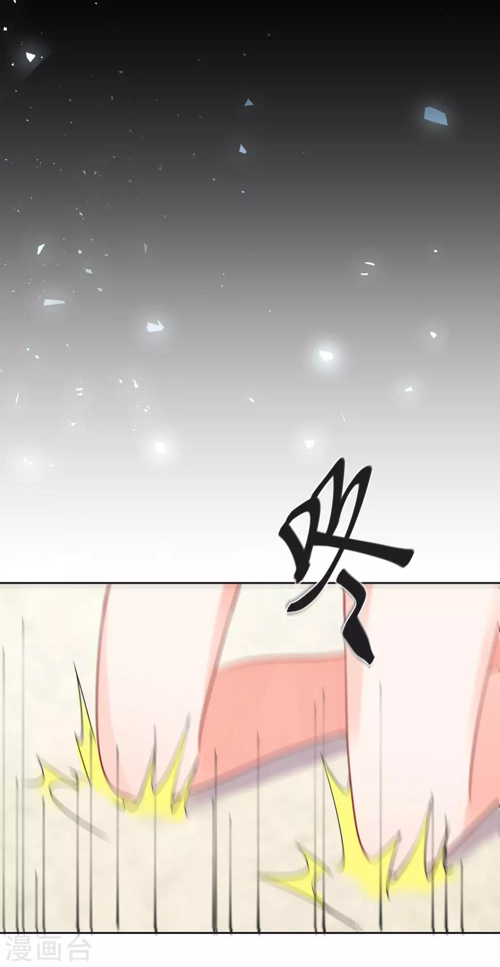 第66话 被毁的爱情-第70话