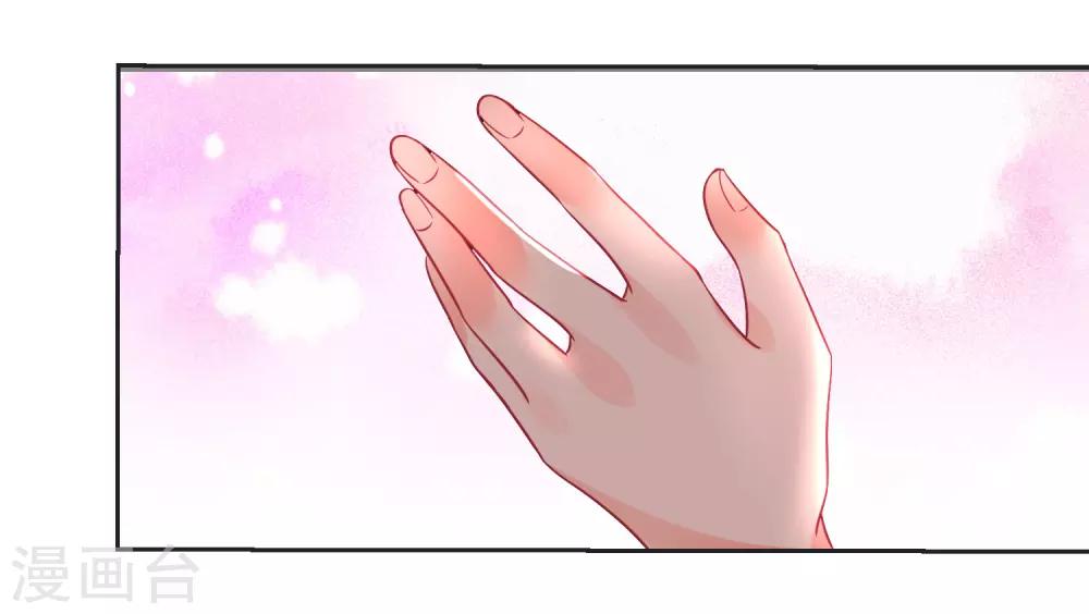 第68话 冰山你脸红了-第72话