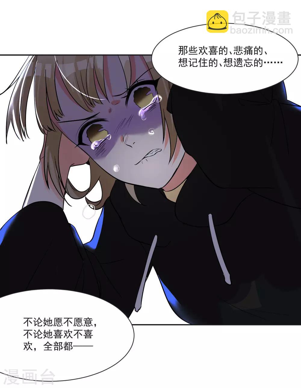 第70话 真相大白-第74话