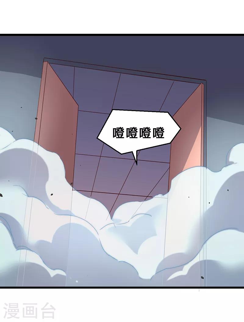 第13话 请开始你的表演-第14话