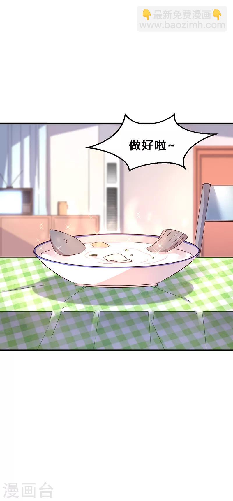 第5话 全物种都说普通话？-第6话