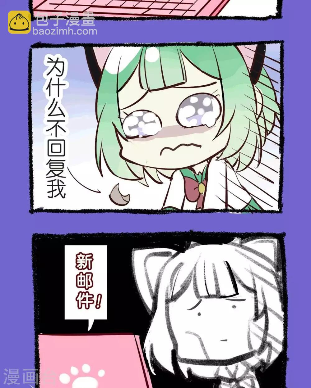 第40话  煎熬的继续等待-第40话
