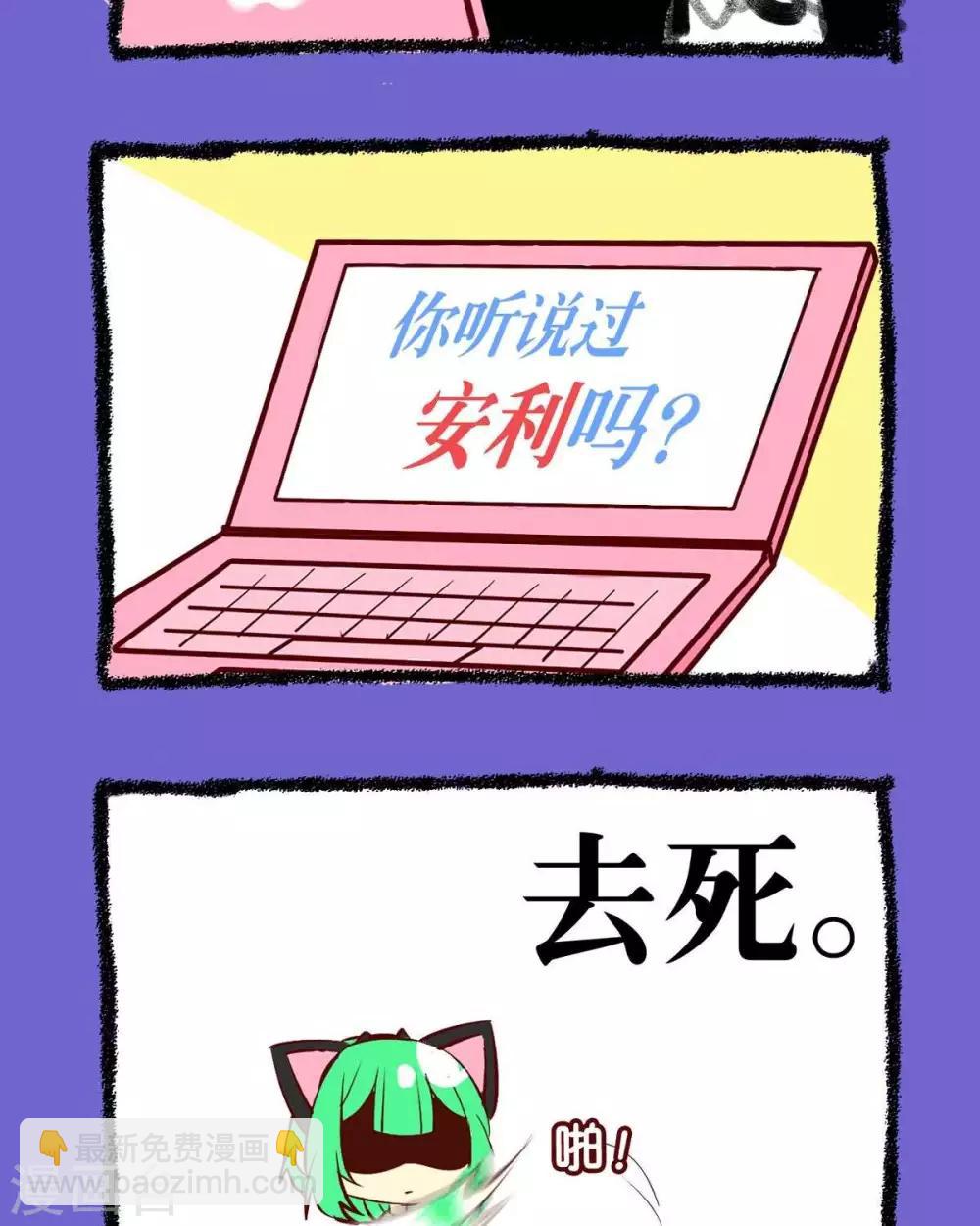 第40话  煎熬的继续等待-第40话