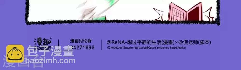 第40话  煎熬的继续等待-第40话