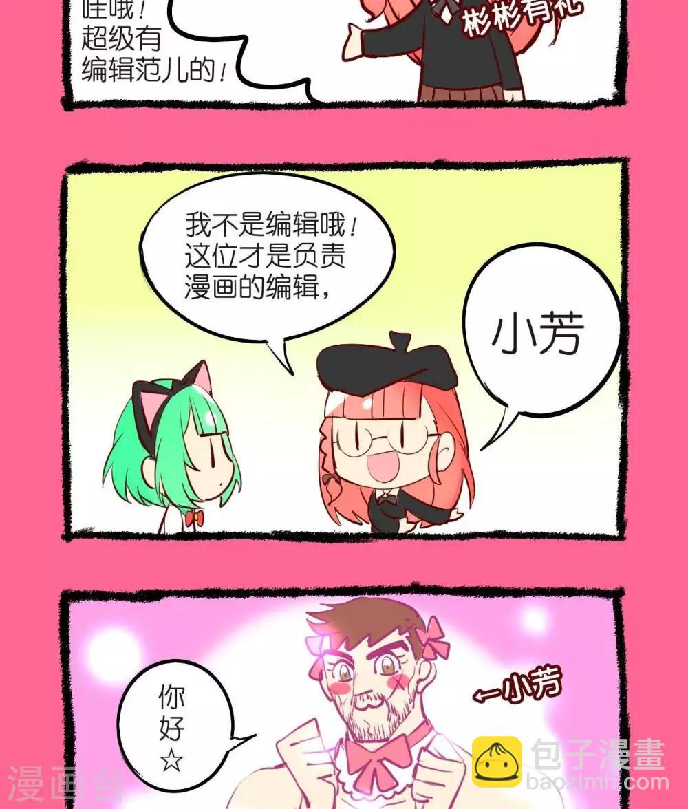 第42话  现在走来得及吗-第42话