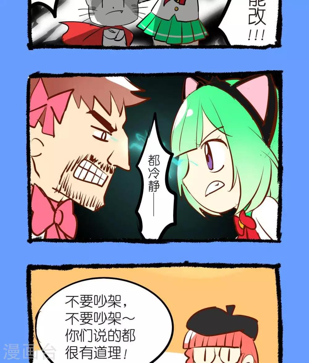 第44话  这里就没有正常人-第44话