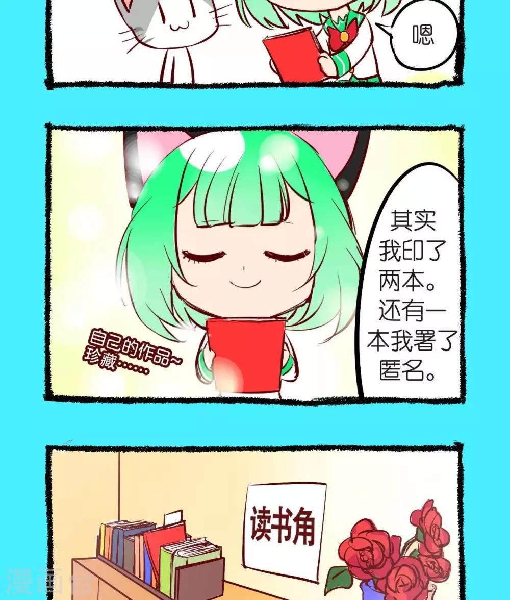 第48话  人气漫画-第48话