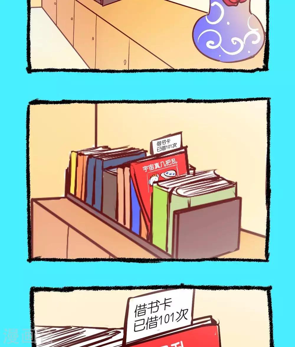 第48话  人气漫画-第48话
