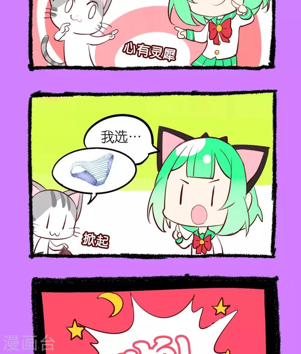 第50话  正确选择-第50话