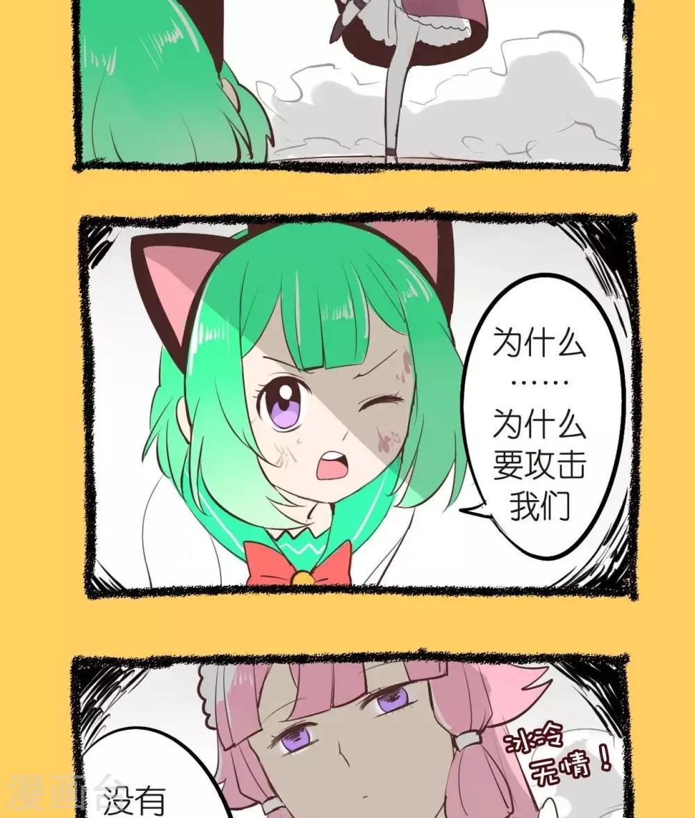第56话  杀人机器？！-第56话
