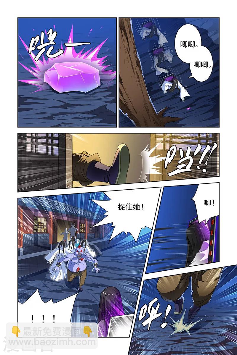 第99话-第102话