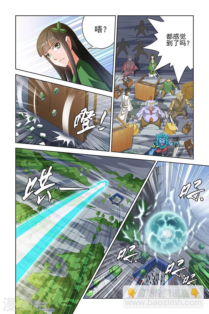 第101话-第104话