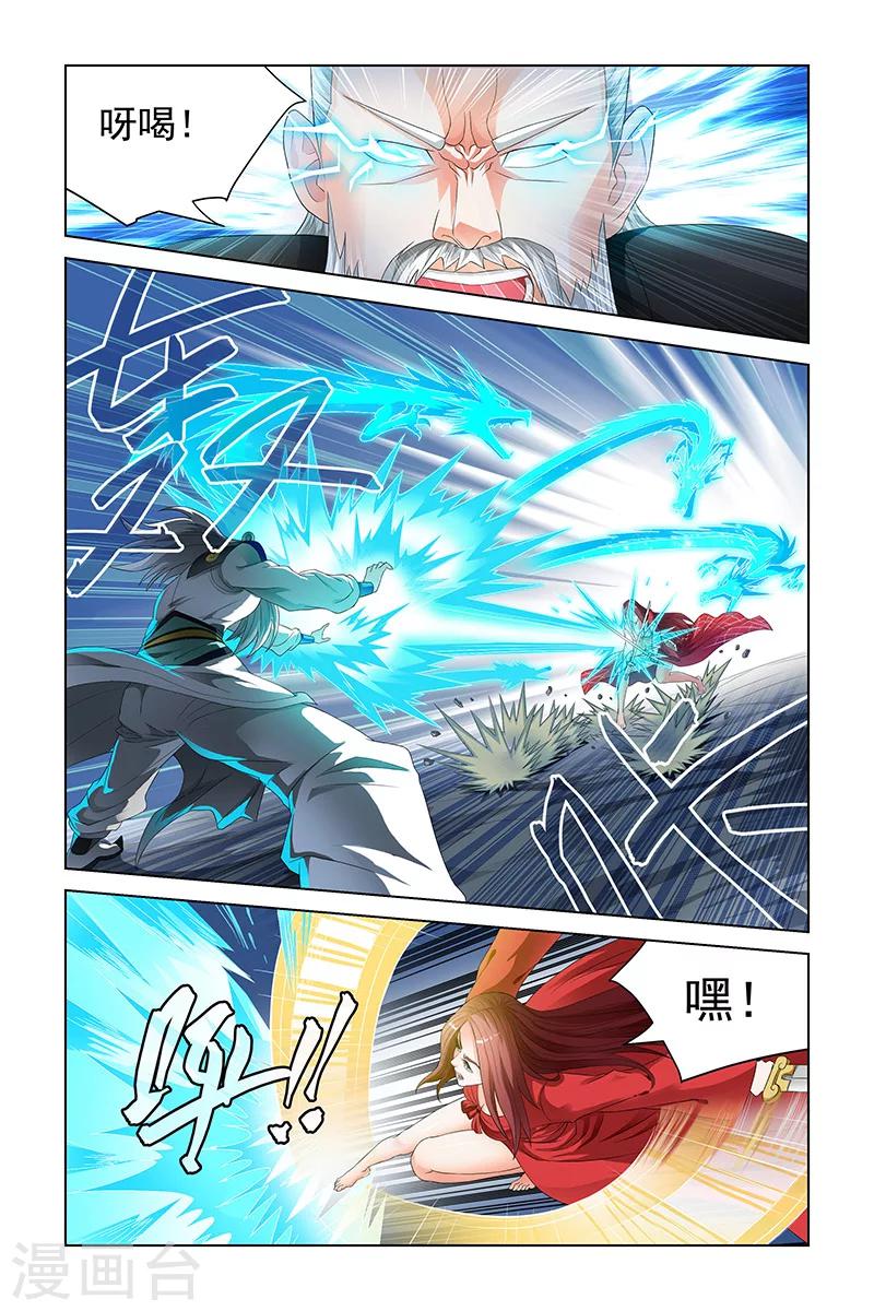 第103话-第106话