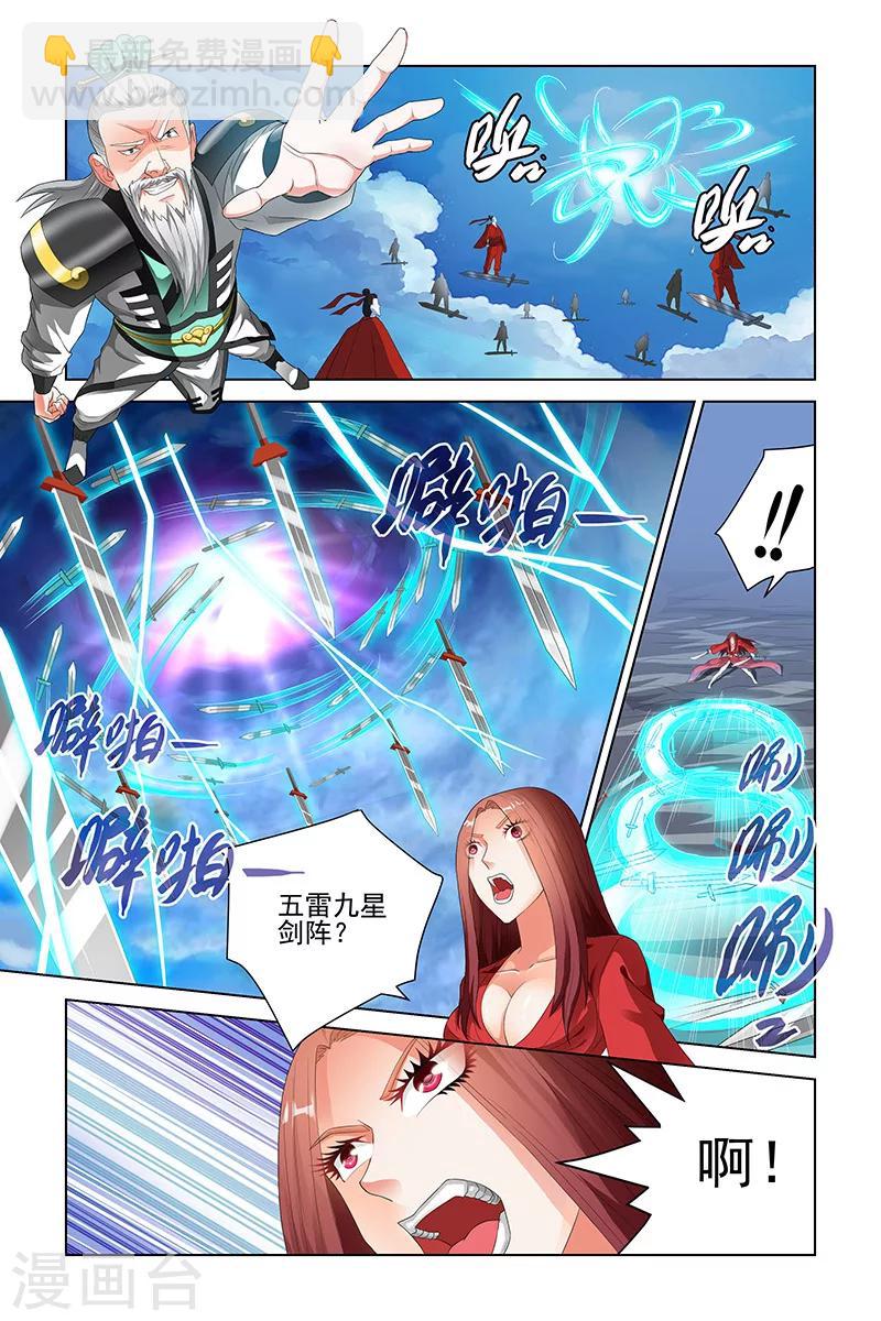 第103话-第106话