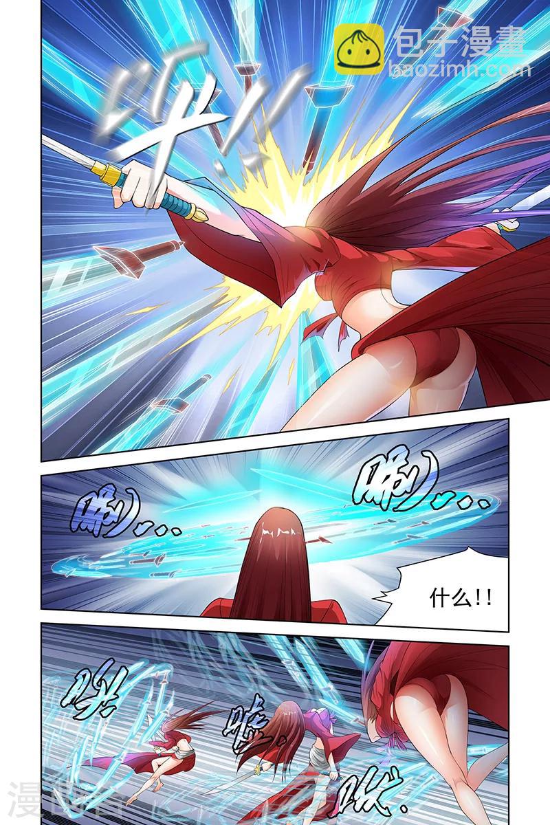 第103话-第106话