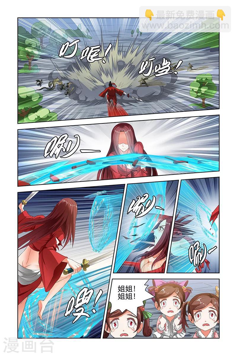 第103话-第106话