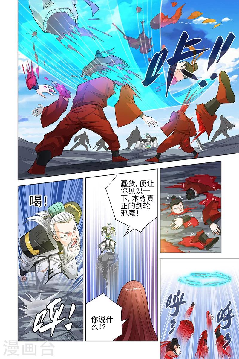 第105话-第108话
