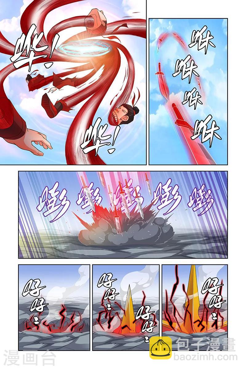 第105话-第108话