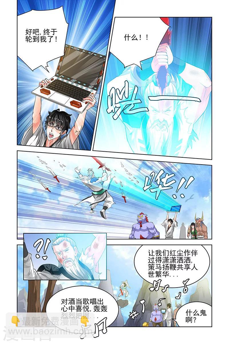 第107话-第110话