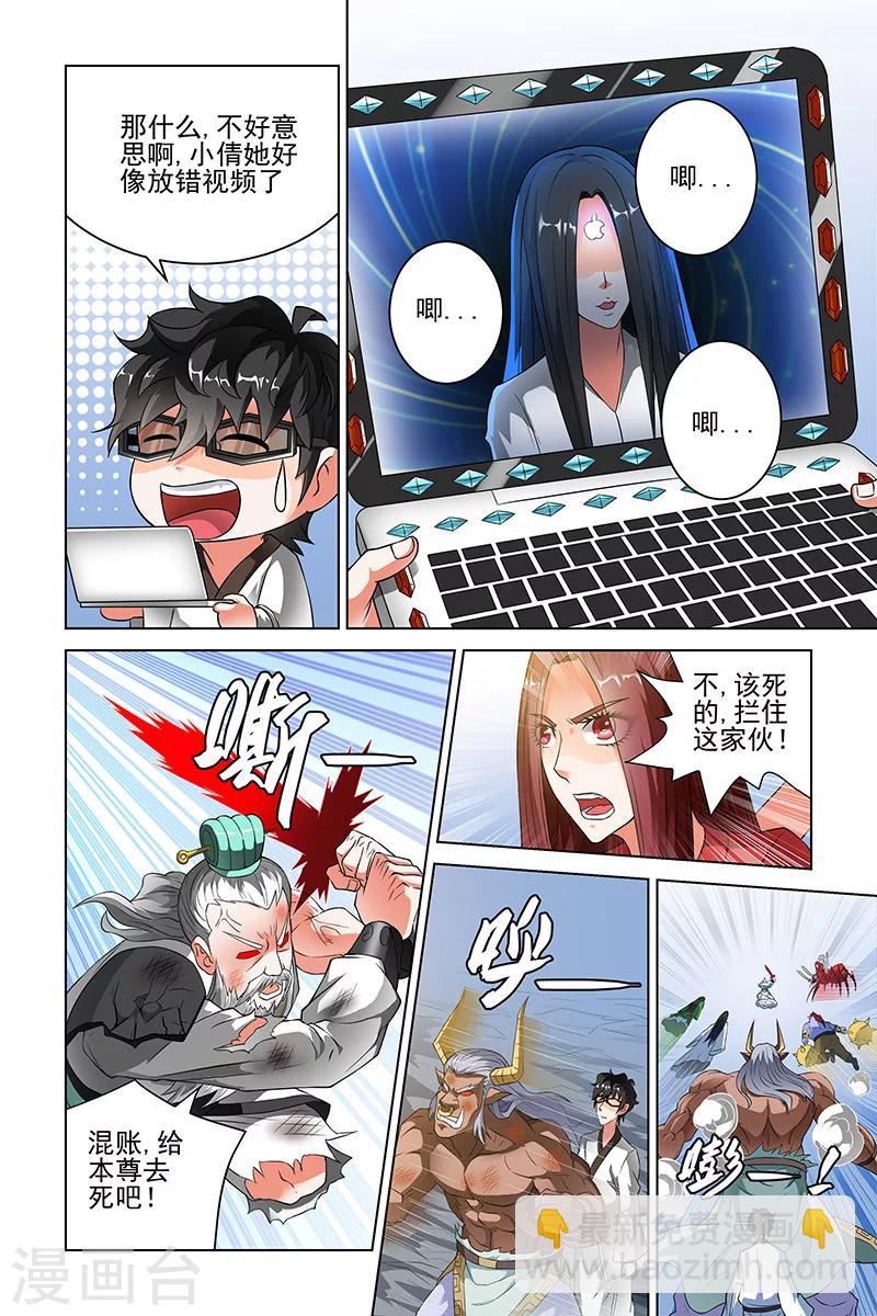 第107话-第110话