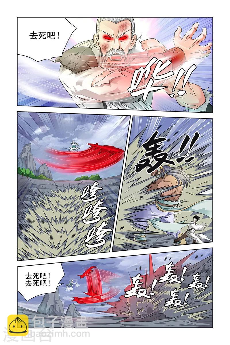 第107话-第110话