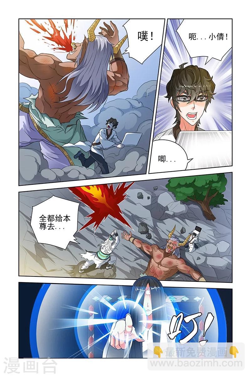 第107话-第110话