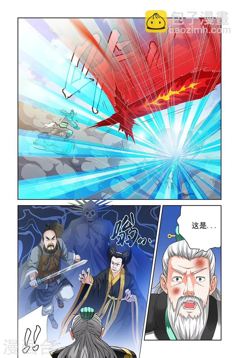 第107话-第110话