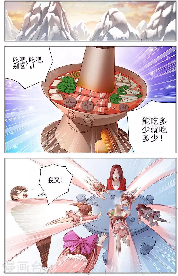 第9话-第12话