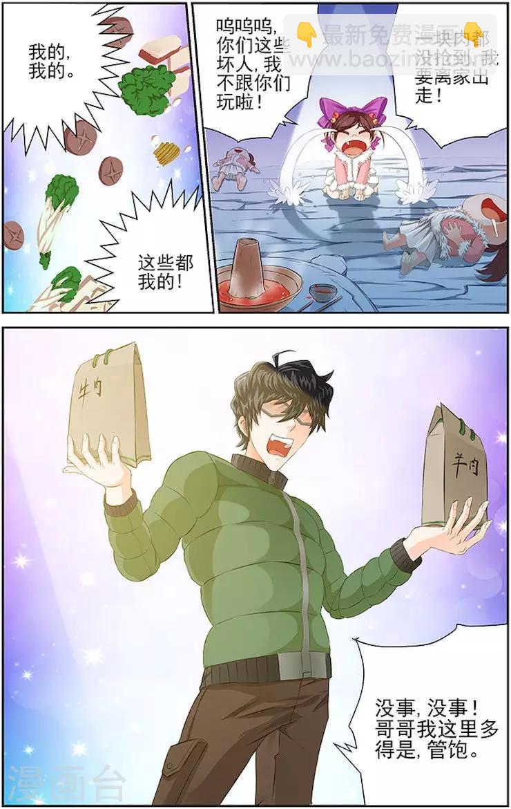 第9话-第12话