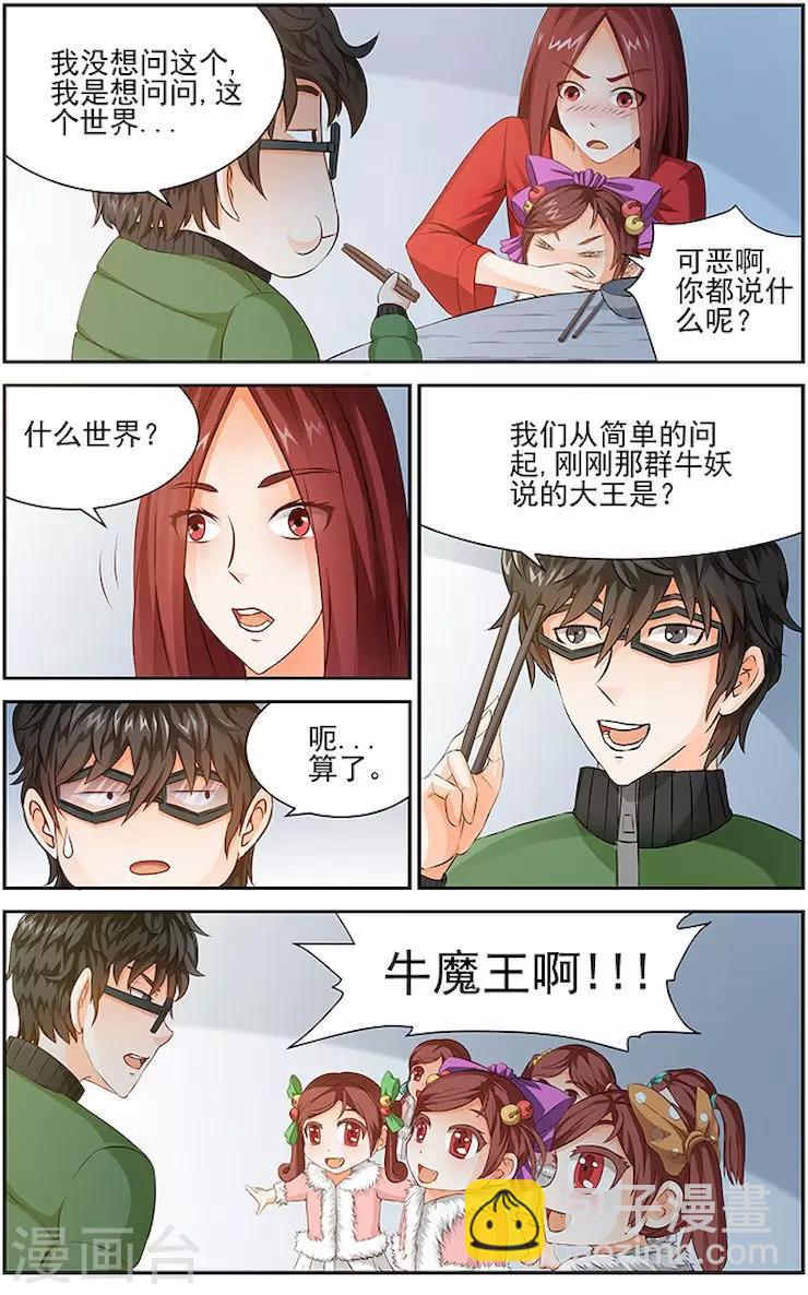 第9话-第12话