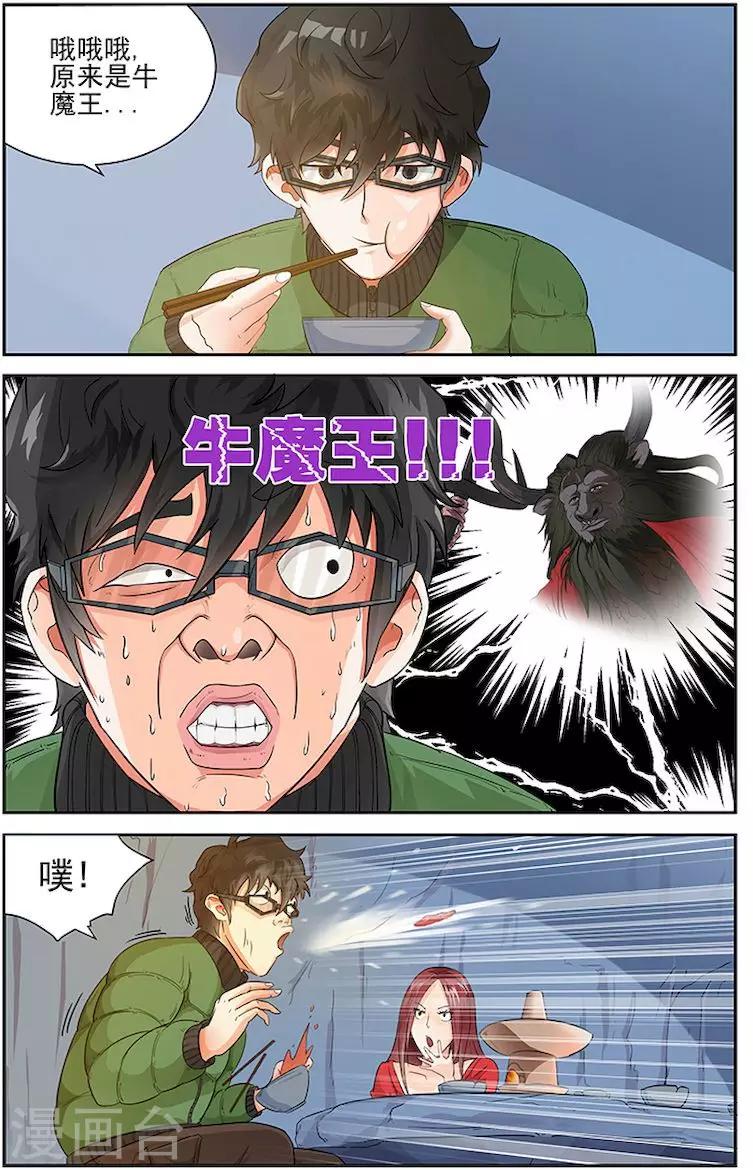 第9话-第12话