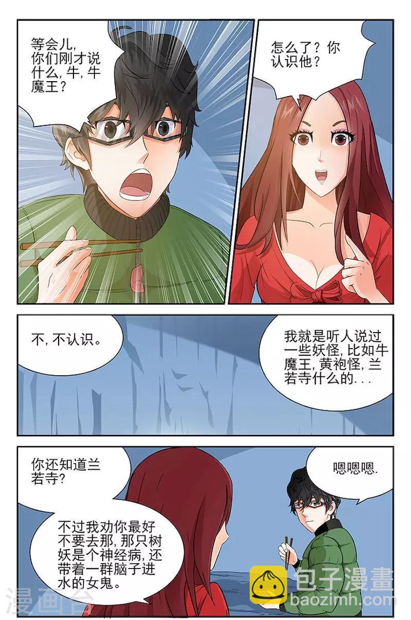 第9话-第12话