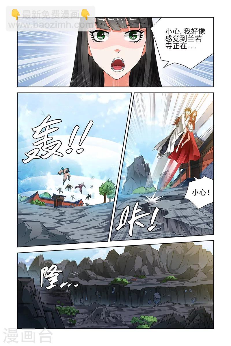 第109话-第112话