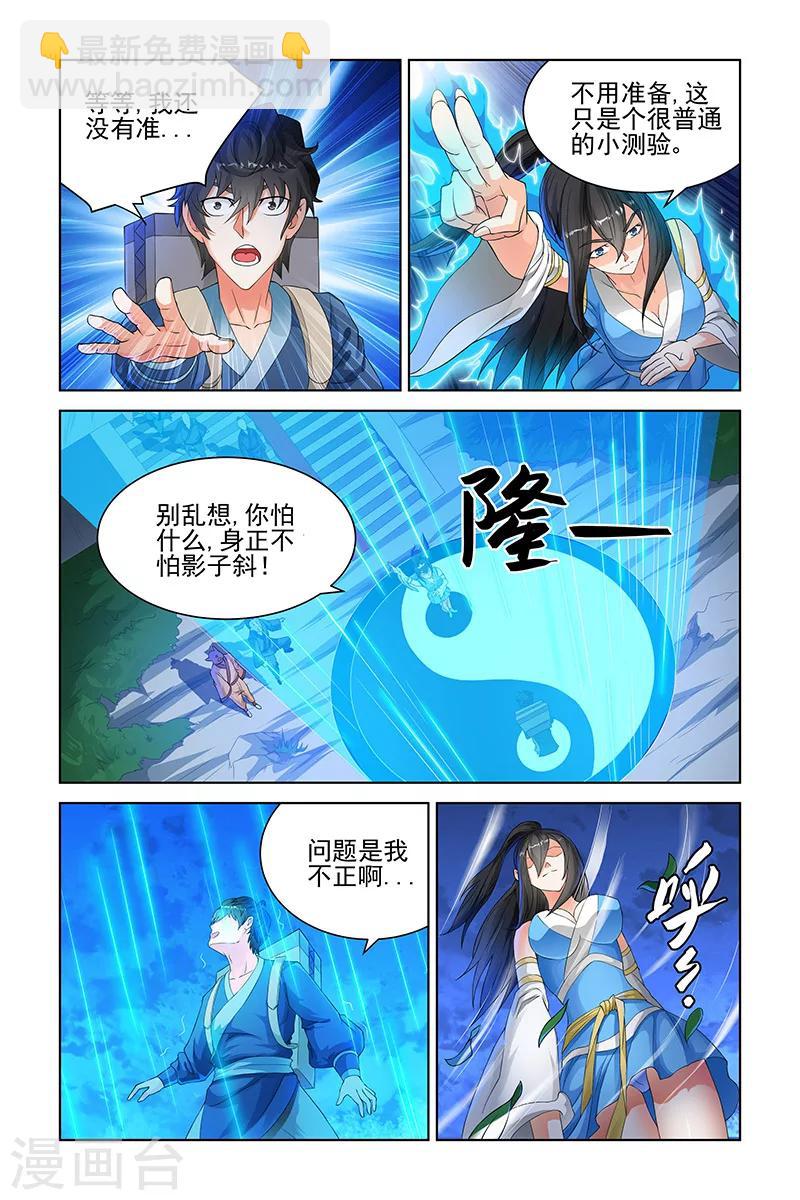 第115话-第118话