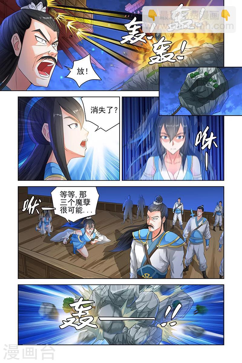 第115话-第118话