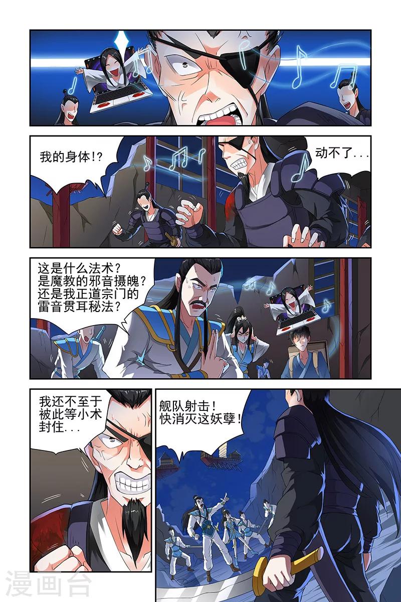 第117话-第120话
