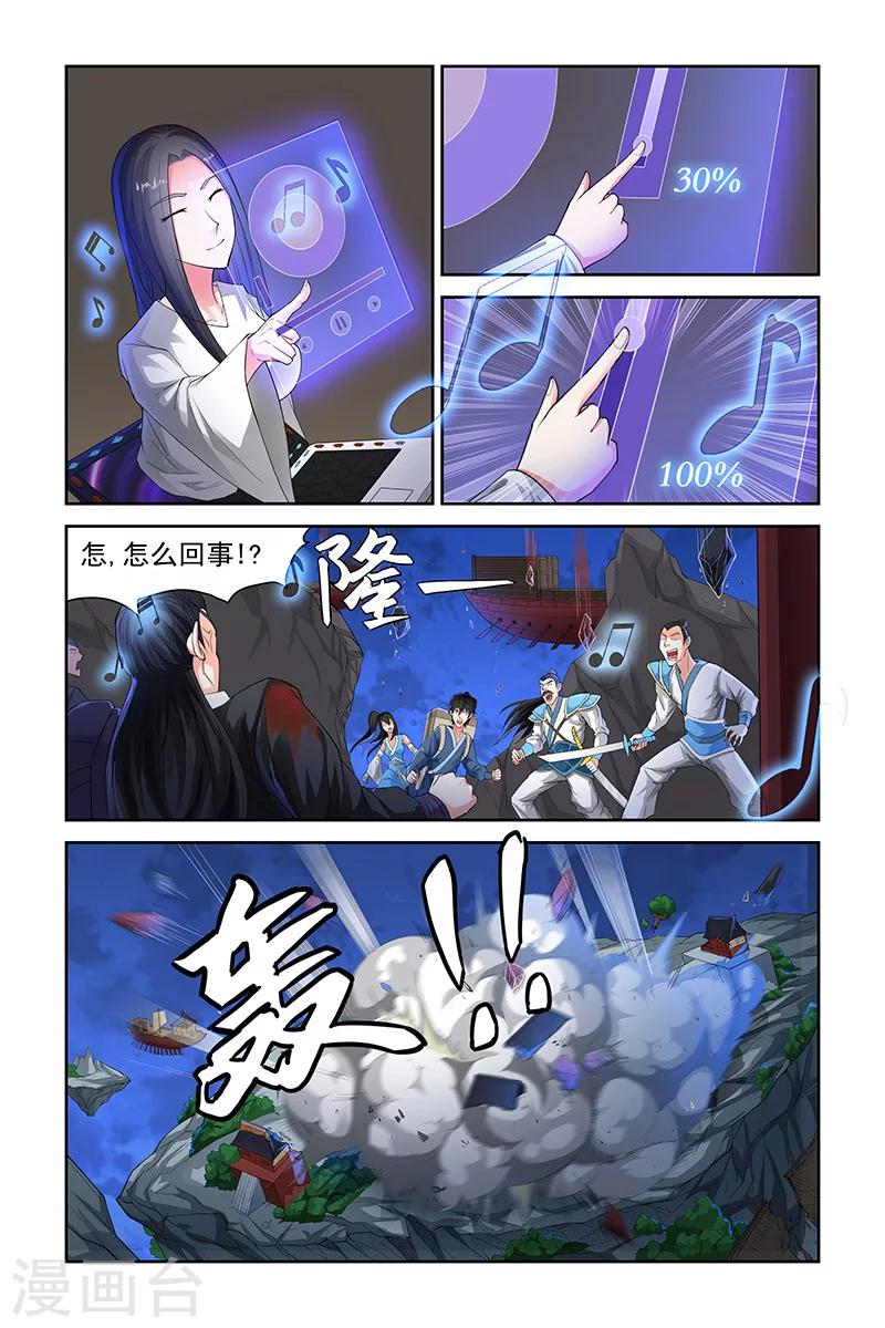 第117话-第120话