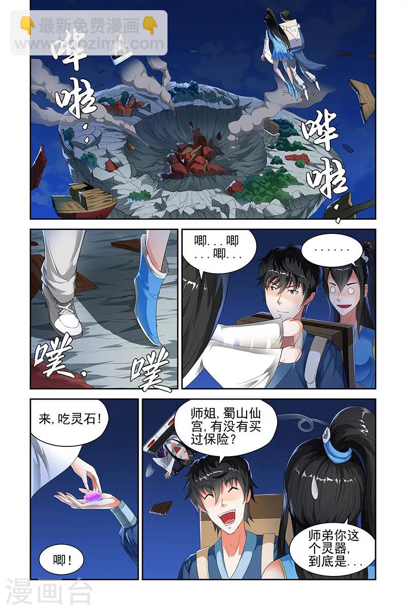 第117话-第120话